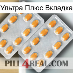 Ультра Плюс Вкладка cialis4